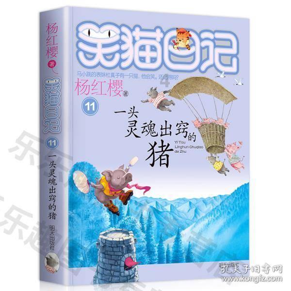 恶灵附身2
