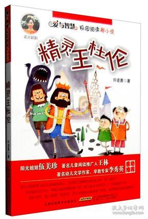 遇到令你不爽的人之后你会怎么平复自己的心情？游戏画面