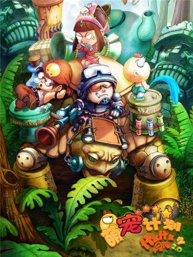 救援卡通小象