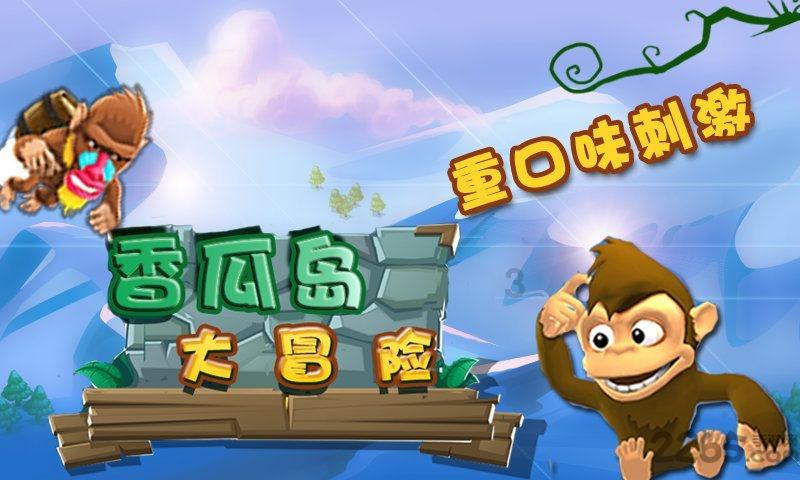 危险航线