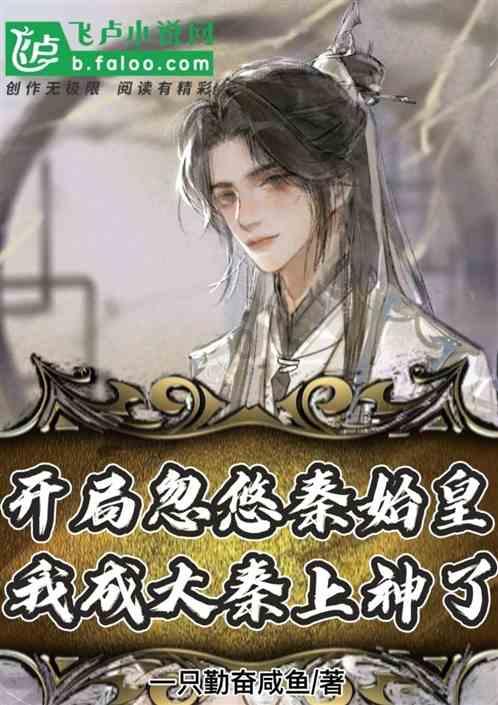 沉睡的骑士