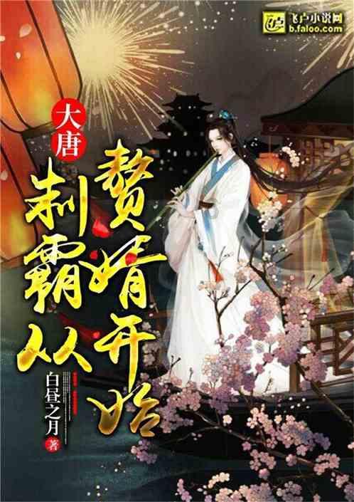 逃离幻想屋