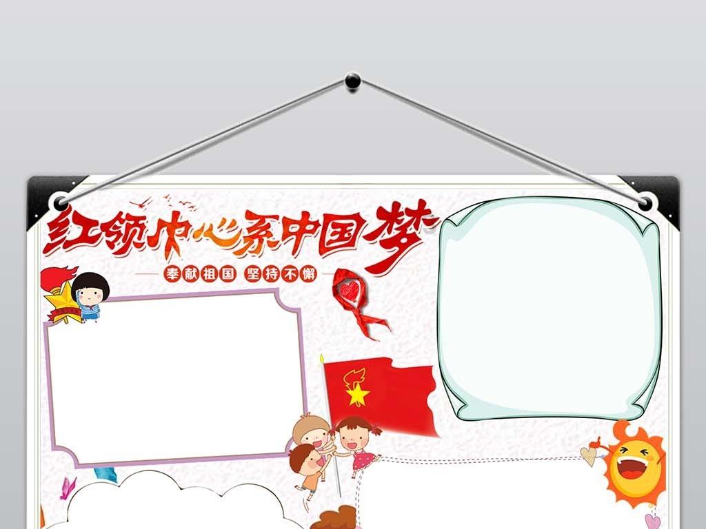 虫虫游戏助手游戏画面