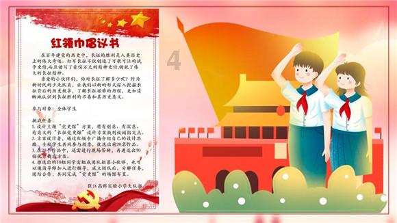 虫虫游戏助手游戏画面