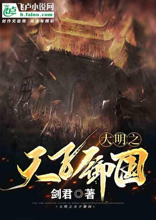 探访郑州迎春灯会：300多位四川工匠奋战月余，昼夜赶工为早日开园